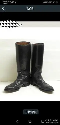 日军高级军官马靴,原品