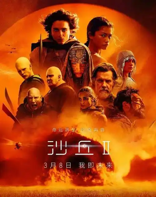 掌上共读第408期从荧幕到原著深入探索沙丘世界