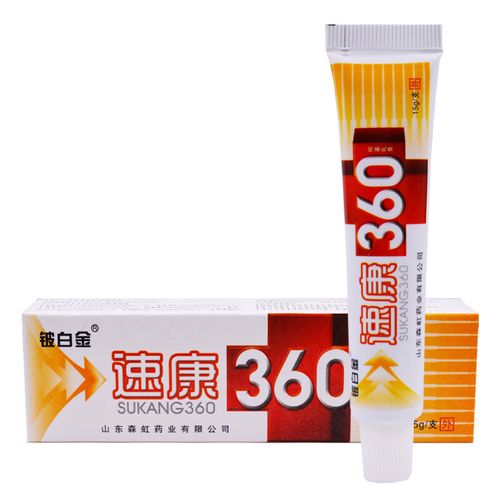 待美 速康360抑菌乳膏速康软膏15g 1支