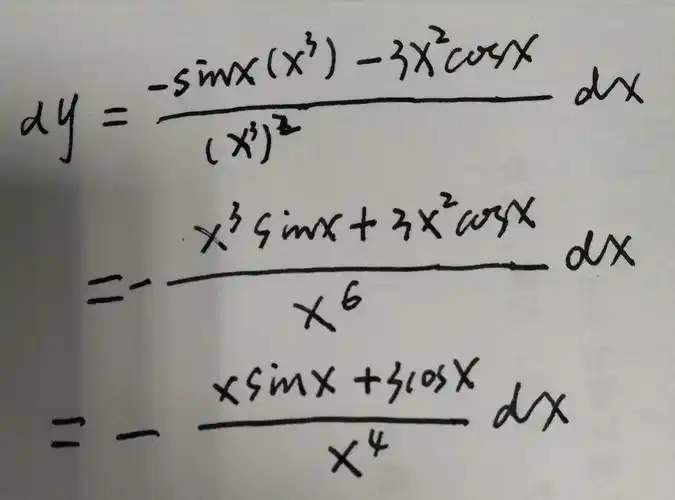 求微分,感谢!