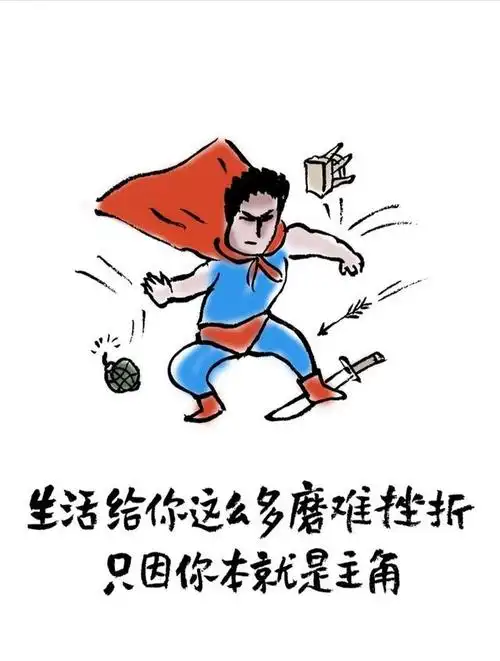 到底要以怎样的速度生活才能与你再次相遇