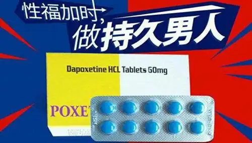 印度的男性壮阳药效果好吗?印度双效片哪种才是最好的