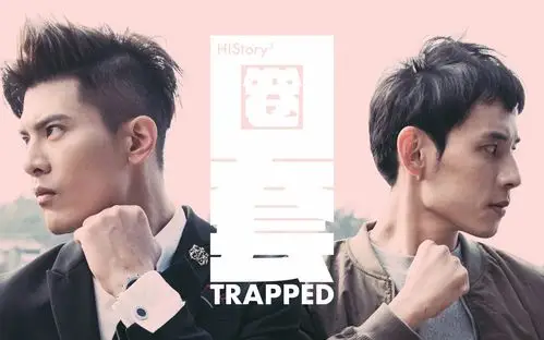 最新官方花絮history3圈套拍摄现场像打架赵子等戏的时候都在