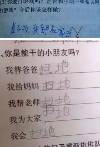 小学生"奇葩作业"走红,老师左右为难:明明是错的但很有道理