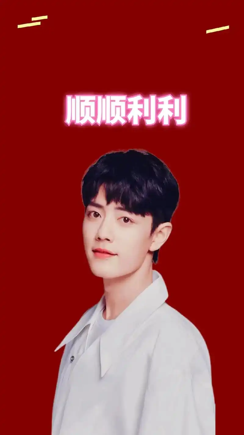 想你了 肖战壁纸#手机壁纸 #肖战 #七月你好愿所有的好运接 - 抖音