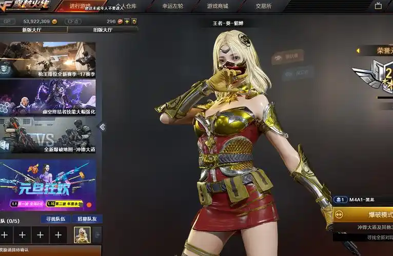 141v18王者/9炫金/葵貂蝉/6烈龙/6盘//堕天神套/火麒麟雷神毁灭音效