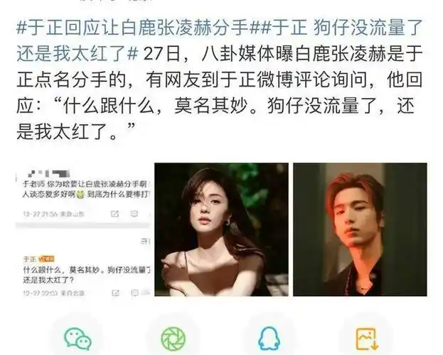 于正炒作手段升级给旗下艺人赵晴p图被骂审美差后又现骚操作