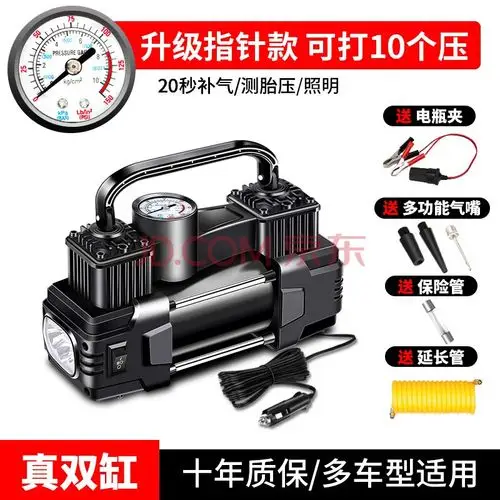 车载充气泵打气泵汽车大功率小型便携式轿车用打气筒电动轮胎12v双缸