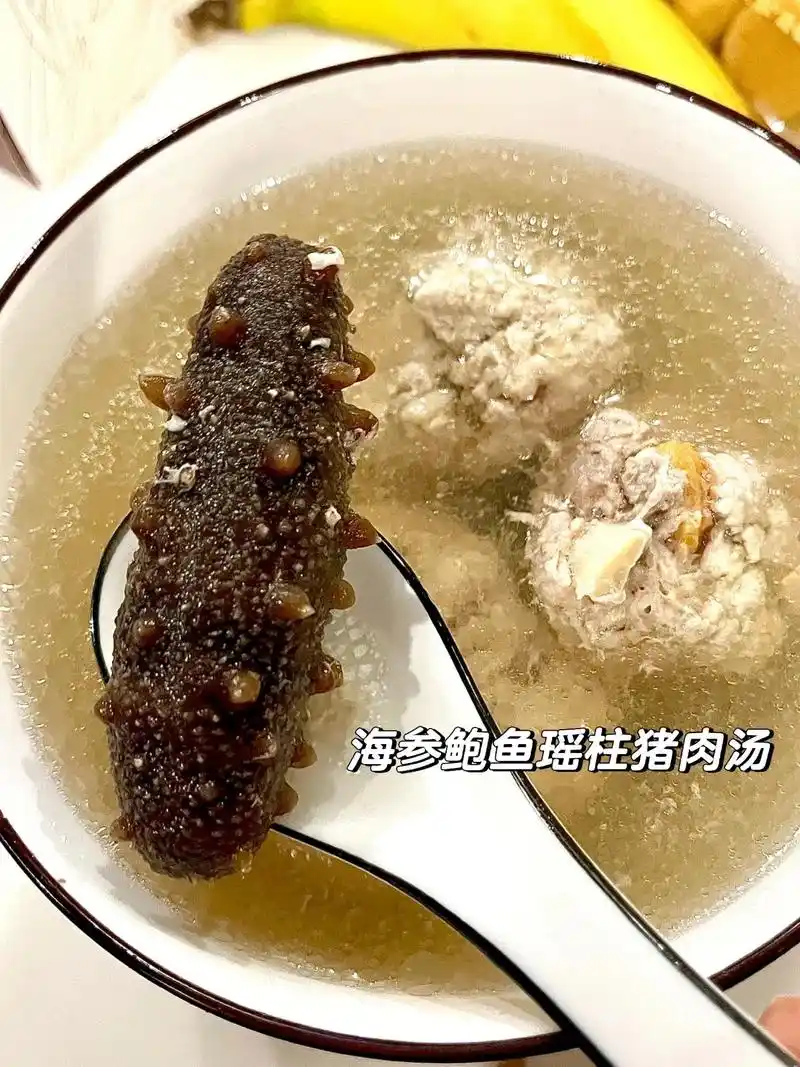 海参鲍鱼瑶柱猪肉汤.广东靓汤|为自己和家人煲靓汤 最近天气一 - 抖音