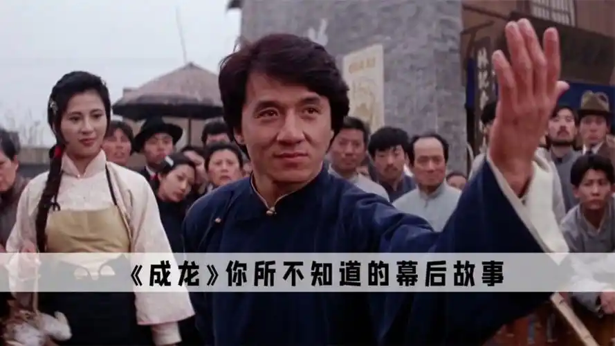 《成龙》:为什么现如今再没有武打新星了,武术动作片的落寞时代