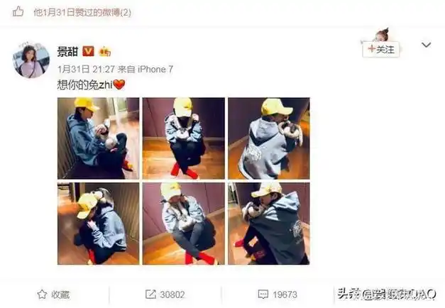 景甜:遭男方骗钱私人照抵债,无辜深陷"黄谣门",如今她怎么样|张继科