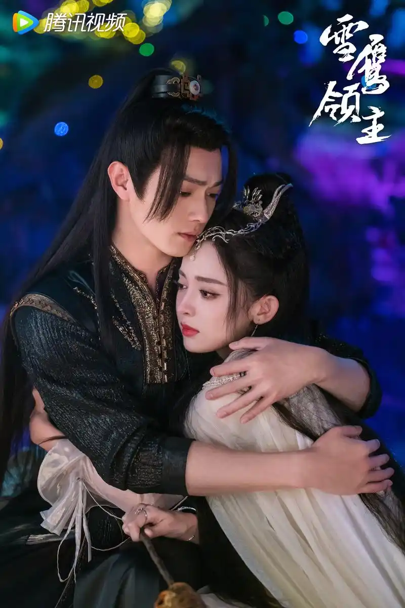 许凯,古力娜扎主演电视剧《雪鹰领主》开播后,如何更新?