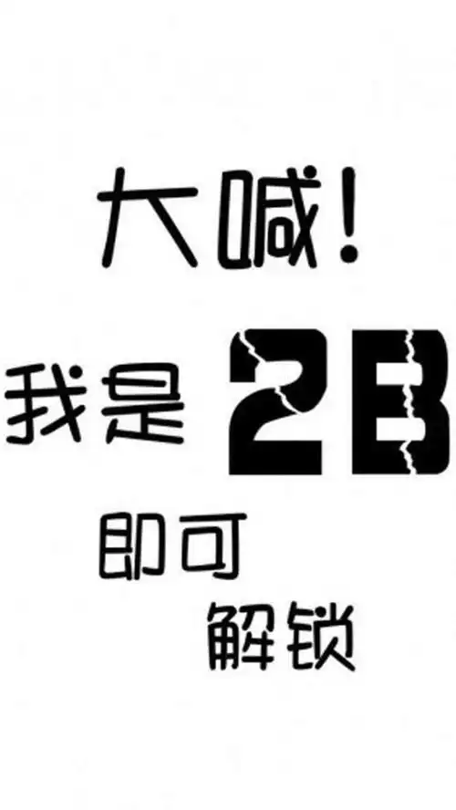 奇葩的怪笑,高清图片,手机锁屏桌面-壁纸族