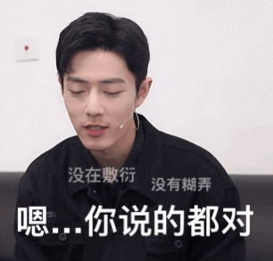 (图源粉丝)|肖战|vlog_新浪新闻