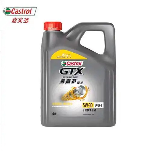 嘉实多castro金嘉护sp级5w30合成技术超强抗油泥性能机油4l装