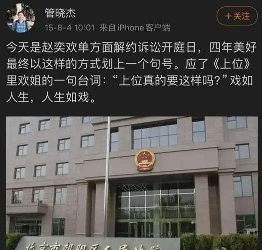 失去"贵人"力捧后,赵奕欢的"尴尬",给所有艺人"提了个醒"|景甜|演员