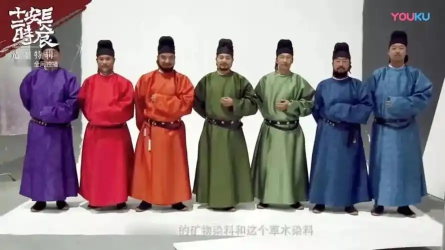 《长安十二时辰》高度还原的盛唐服饰