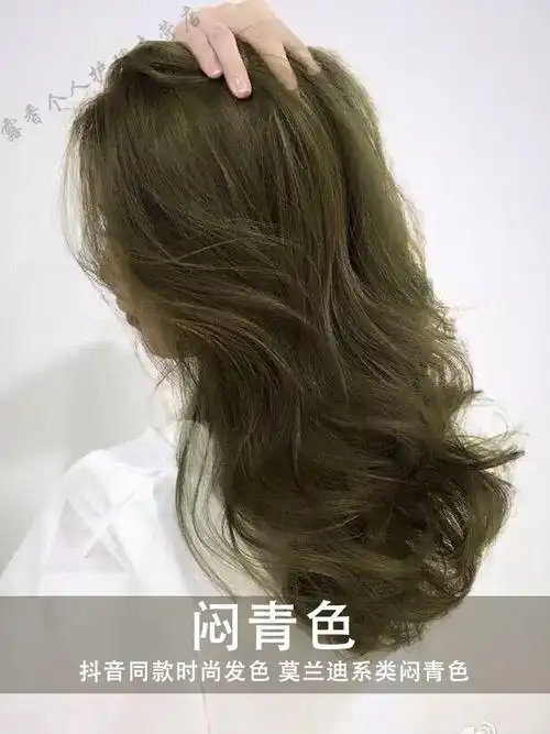 亚麻闷青抹茶绿色染发剂植物茶青染发膏彩色显白流行潮色抹茶绿00000