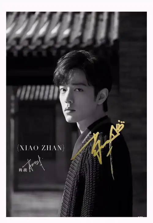 来一波肖战签名照,喜欢的小飞侠快快来收藏哦 - 知乎