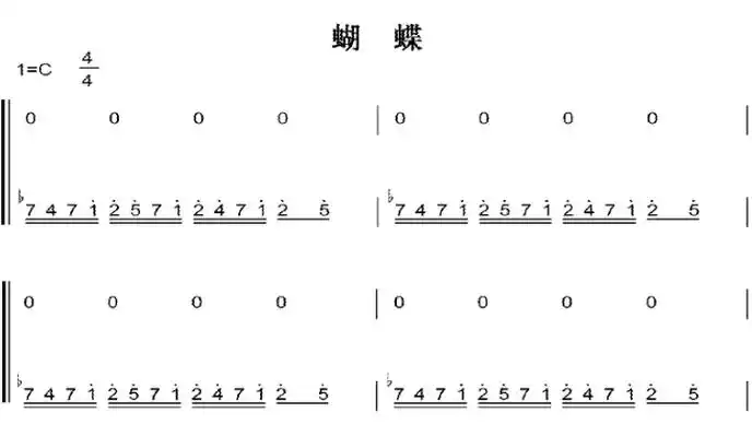蝴蝶c大调 初学者简易好听版 钢琴双手简谱 钢琴谱 钢琴简谱