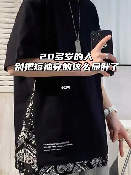 175cm170斤爱看不看反正有用手把手教你