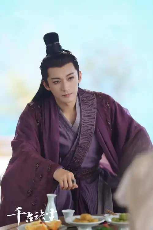 千古玦尘##刘学义千古玦尘#献上一组剧照图,紫月妖君@mr_刘学义刀多