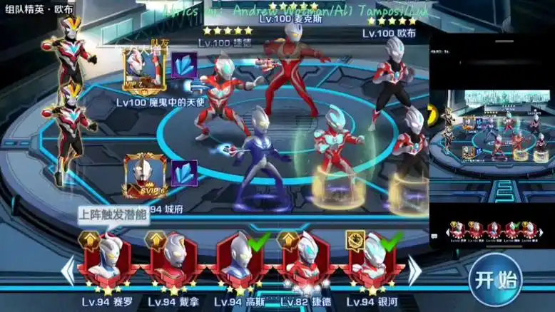 水视频#奥特曼英雄归来