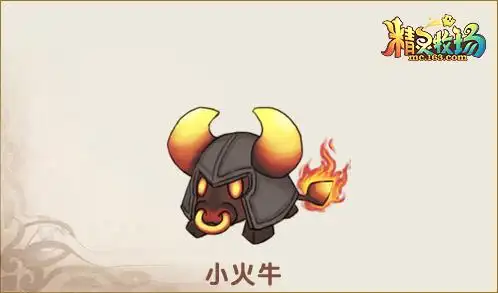 精灵课堂第二十课:"牛魔王"米诺陶