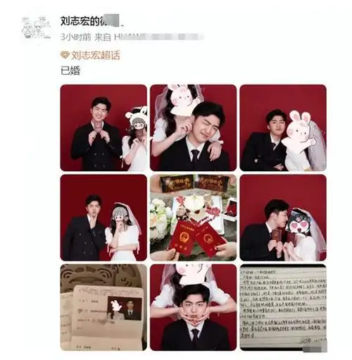 南岸少主刘志宏官宣结婚,tf家族隐形的第四人,退圈已7年|王源|王俊凯