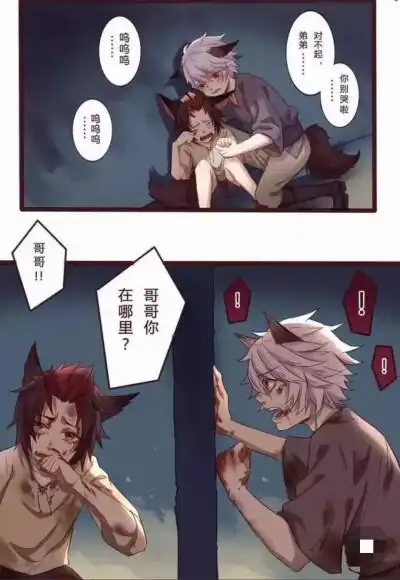 王者荣耀 百里守约 百里玄策