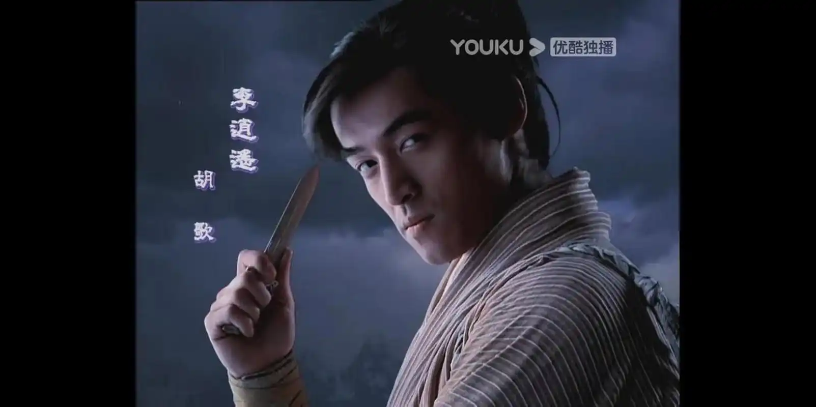 剧荒的我,打开《仙剑奇侠传1》,看到胡歌出场这段戏,差点没笑喷!