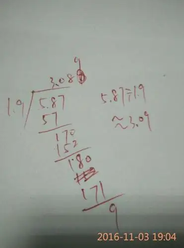 求竖式约等于计算,保留两个小数字 5.87÷1.9≈_百度知道