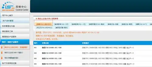遨游主机韩国vps测评cn2gia线路