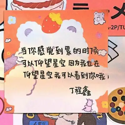 台风少年团丁程鑫 - 堆糖,美图壁纸兴趣社区