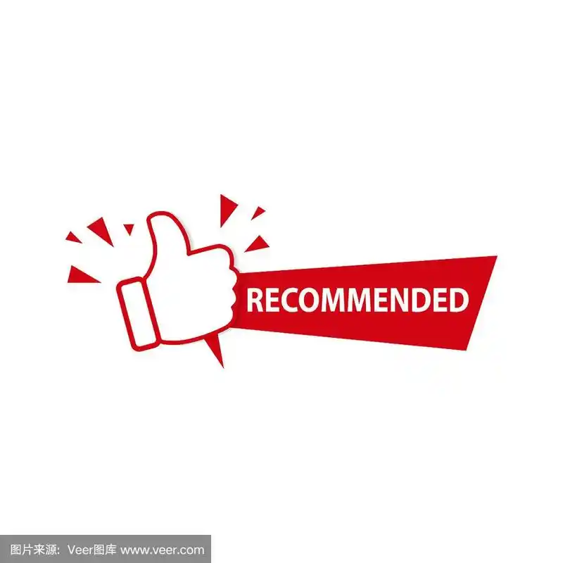 推荐的图标符号在白色背景