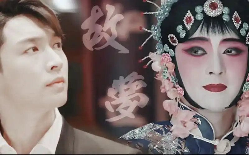 张艺兴二月红x解语花故梦旧忆就像一扇窗推开了就再难合上