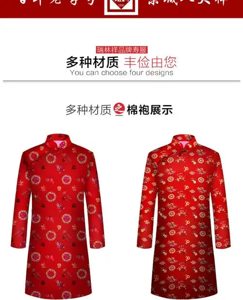 瑞林祥寿衣女全套五件套七件套高档棉丝全套殡葬用品冲喜寿衣装老衣