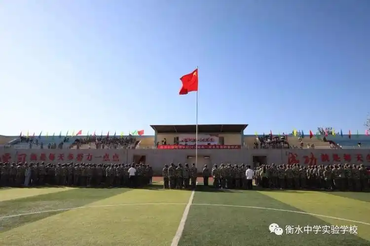 军训汇演显风采 青春飞扬正当时——衡水中学实验学校举行2019级军训