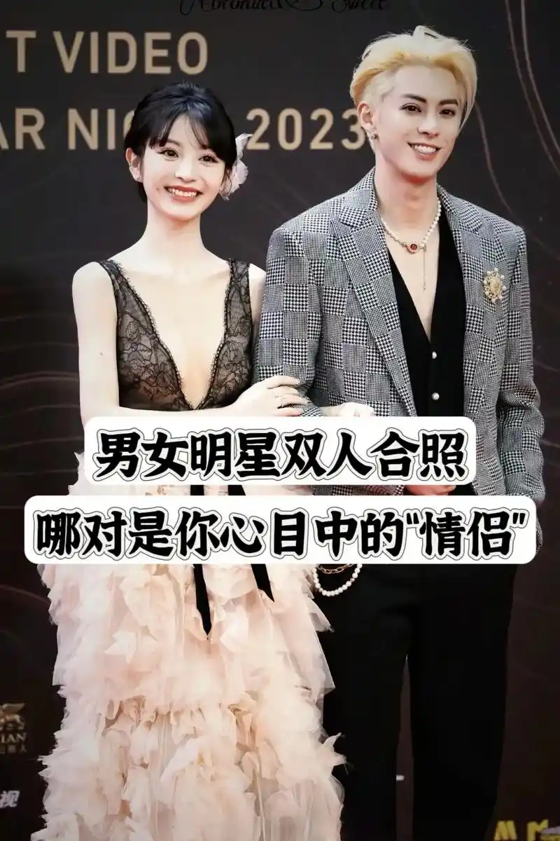 男女明星合照,你喜欢哪一对cp? #dou上热门 #男女明星 - 抖音