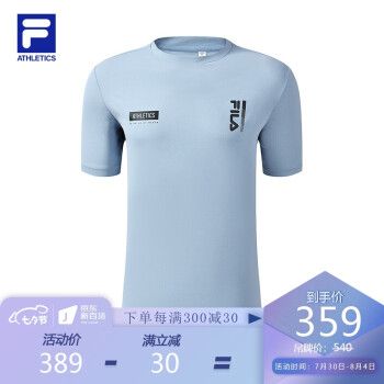 fila斐乐官方男子运动套装2022年夏季休闲健身跑步短袖运动服 雾云蓝