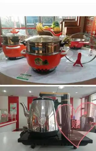 购买多星新六代多功能电热锅,赠送价值150元304不锈钢自动上水壶