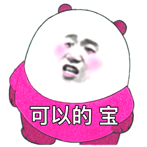 热门表情包原图精选(56个表情)-2021/05/29