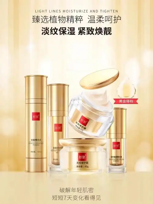 默默护肤品哪几张产品好用_护肤品_信州区卫子美颜美甲攻略_眼纹_祛纹