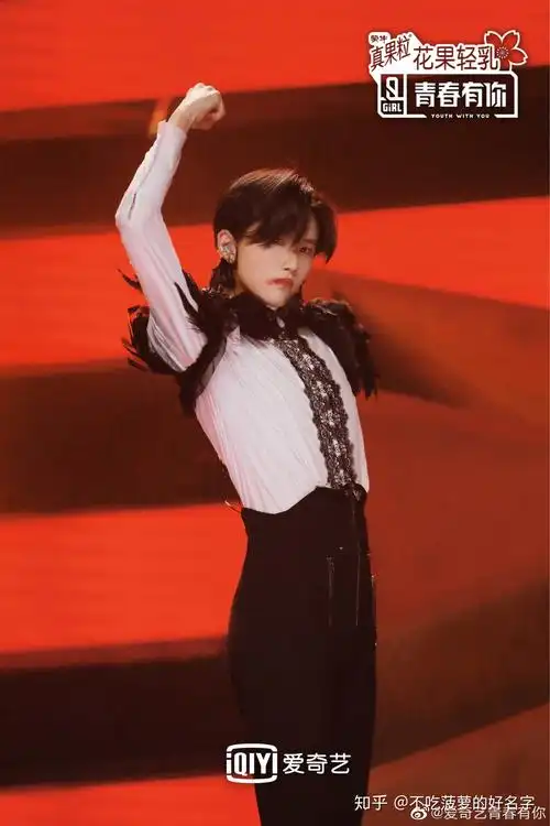 青春有你2中刘雨昕和陆柯燃有可能一起出道吗