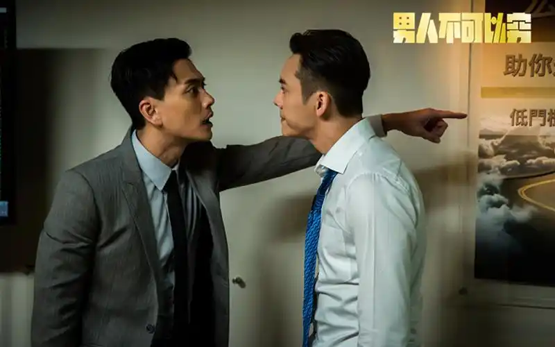 《男人不可以穷》黄宗泽陈伟霆剧照壁纸下载