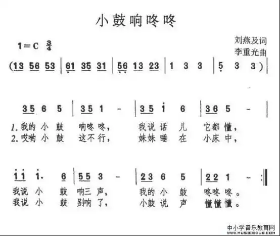小蜜蜂8.粗心的小画家9.小马去玩耍10.