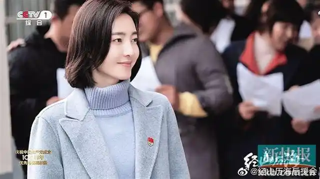 《经山历海》央视开播 王丽坤张国强演绎新时代基层干部