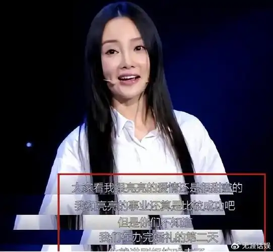 没想到,"做头发"事件才过去6年,李小璐就以"这种姿态"出现