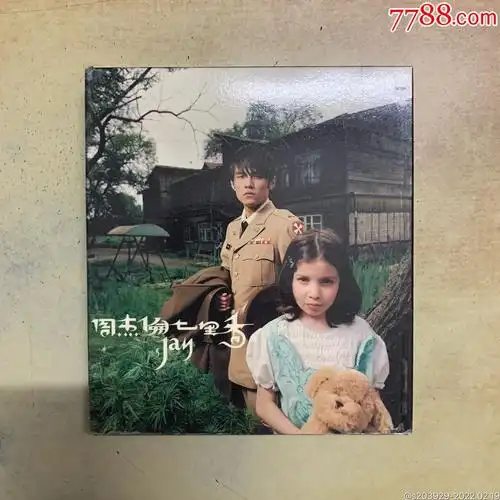 周杰伦七里香港旧版