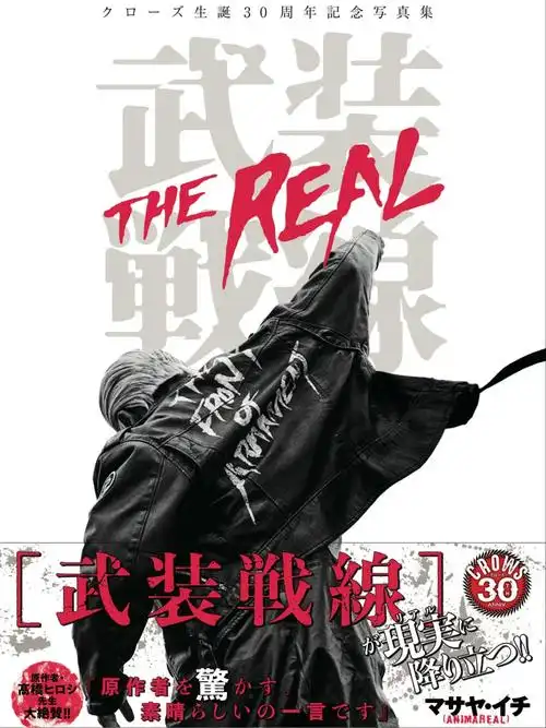 演员表里有深水元基,就是热高电影版里林田惠的演出者,这人还是个设计